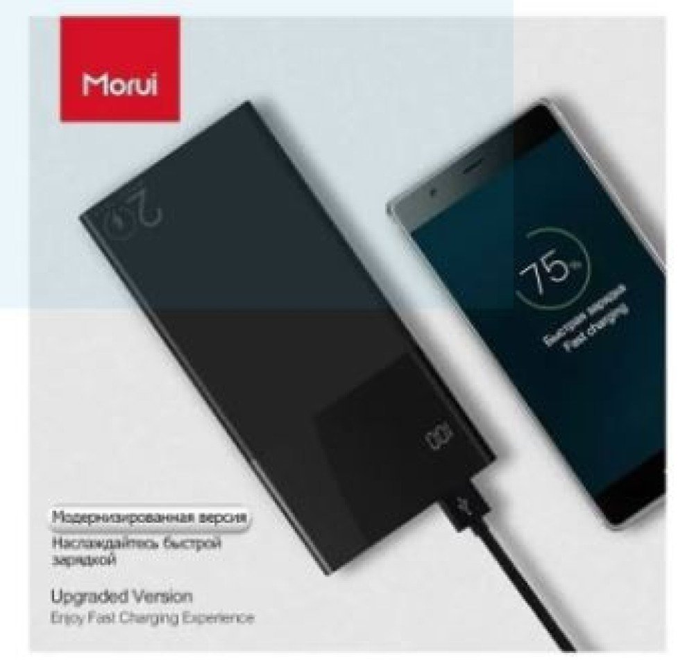 MORUI 22.5W 10000mAh SUPAR FAST CHARGING POWER BANK MP-10PD